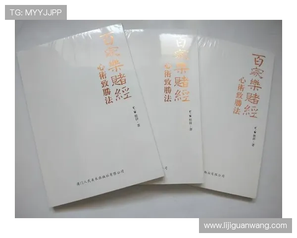 百家乐补牌规则图实用教程，图文结合助你掌握复杂规则细节