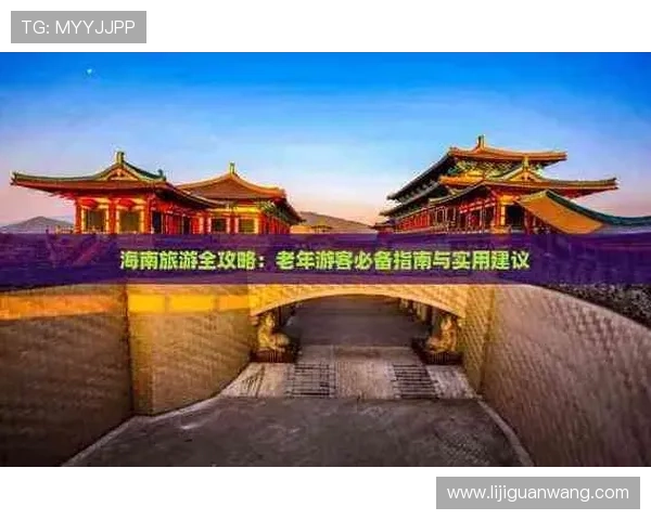 九游娱乐app信誉好，平台安全性提升的实用建议与用户权益保护措施