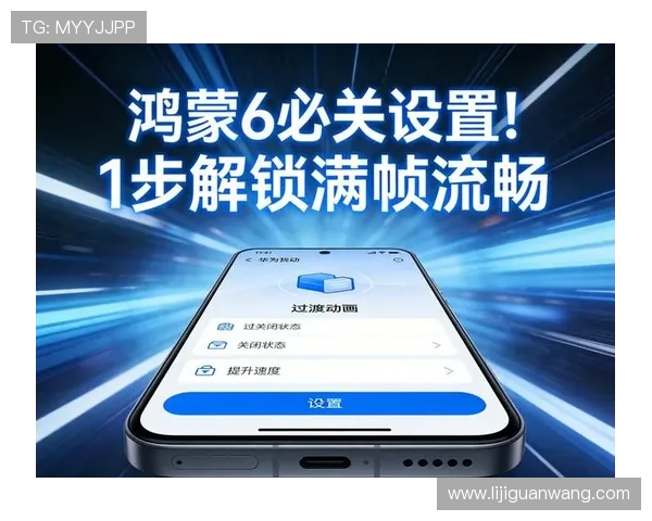 亚星娱乐客户端app优化升级通知，了解最新版本更新内容与功能改进措施